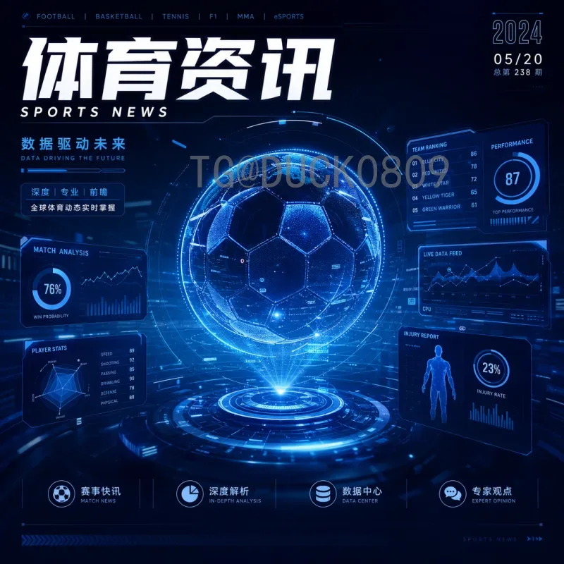 详细2026国际足联世界杯实时比分在哪里看：全面指南与推荐平台